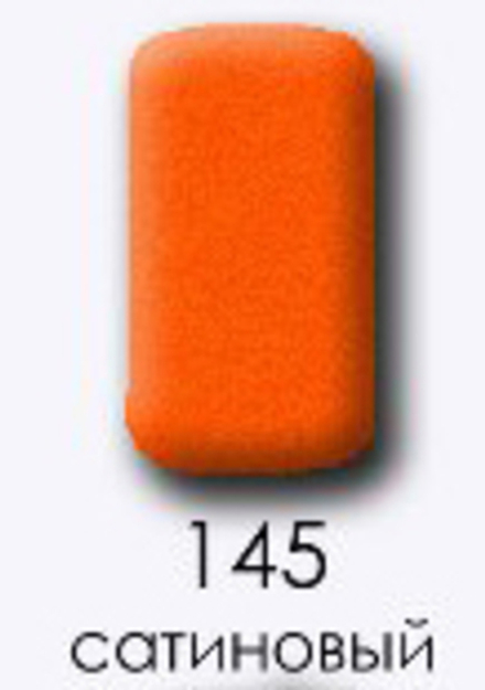 Лак LuckyNail - матовый №145