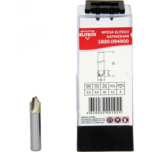 Фреза карнизная ELITECH 8*9,52*9,5мм