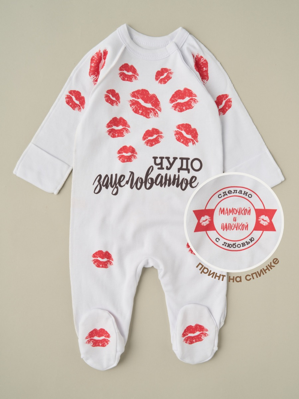 Комбез-асим на кнопках "Зацелованное Чудо", Белый