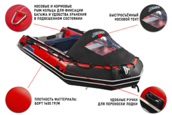 Лодка ПВХ STORMLINE Heavy Duty AL 430 (2024)