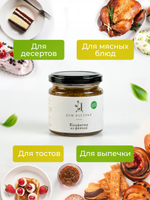 Конфитюр из фейхоа "Дом варенья" 220 г