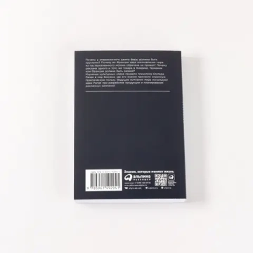 [покет-серия] Культурный код: Как мы живем, что покупаем и почему