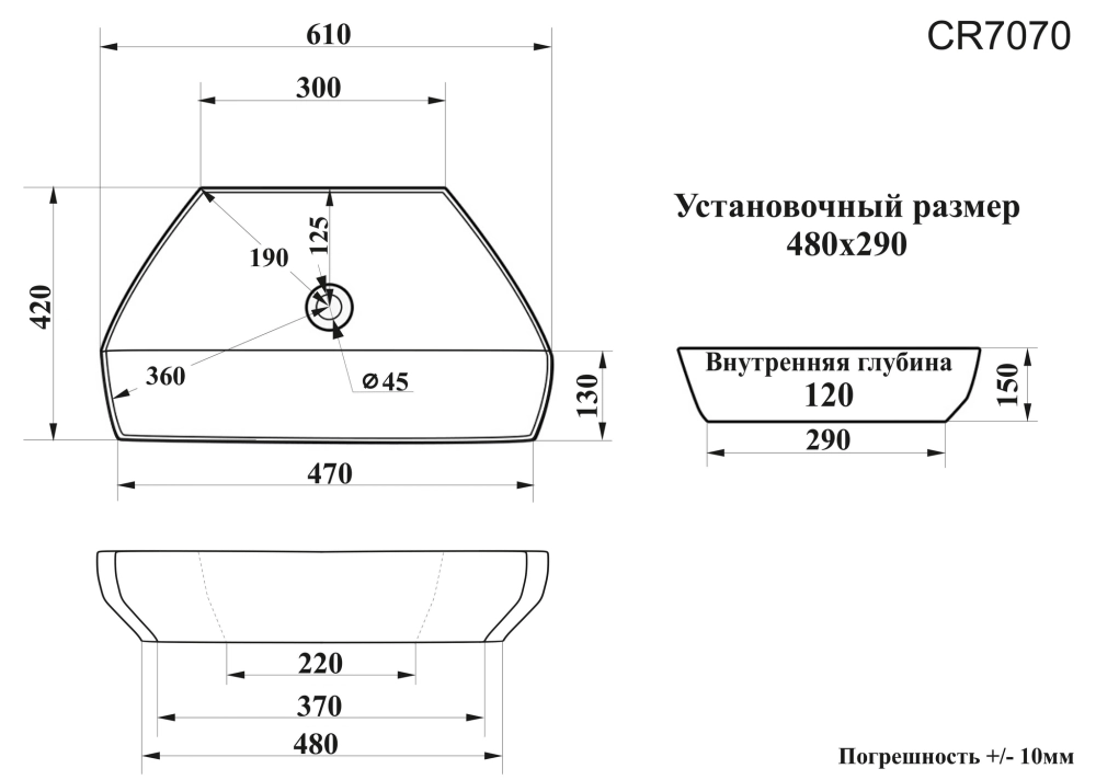 Раковина CR7070 накладная, белая, асимметричная 610х420х150 Ceruttispa