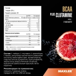 БЦАА Maxler BCAA plus Glutamine 300 г грейпфрут