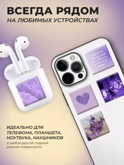 3д стикеры на телефон чехол ноутбук фиолетовый набор