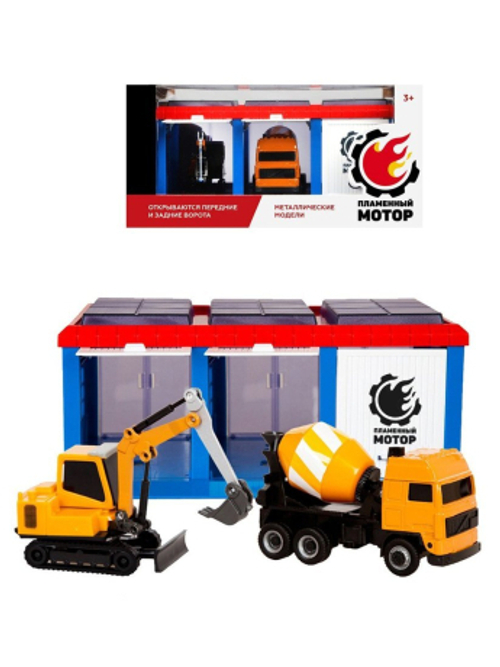 Гараж Строительная техника