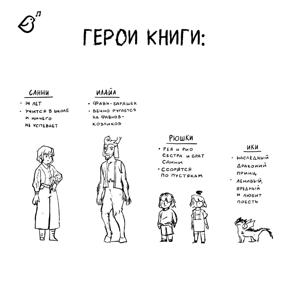 Комплект: Хранительница древа. Книга I, II и III