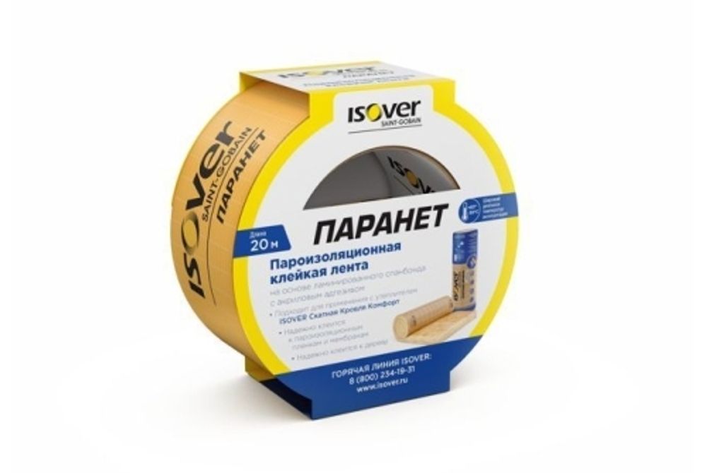 ISOVER Паранет 60х20000