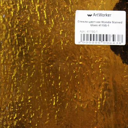 Стекло цветное Wanda Stained Glass GC 411SG-1