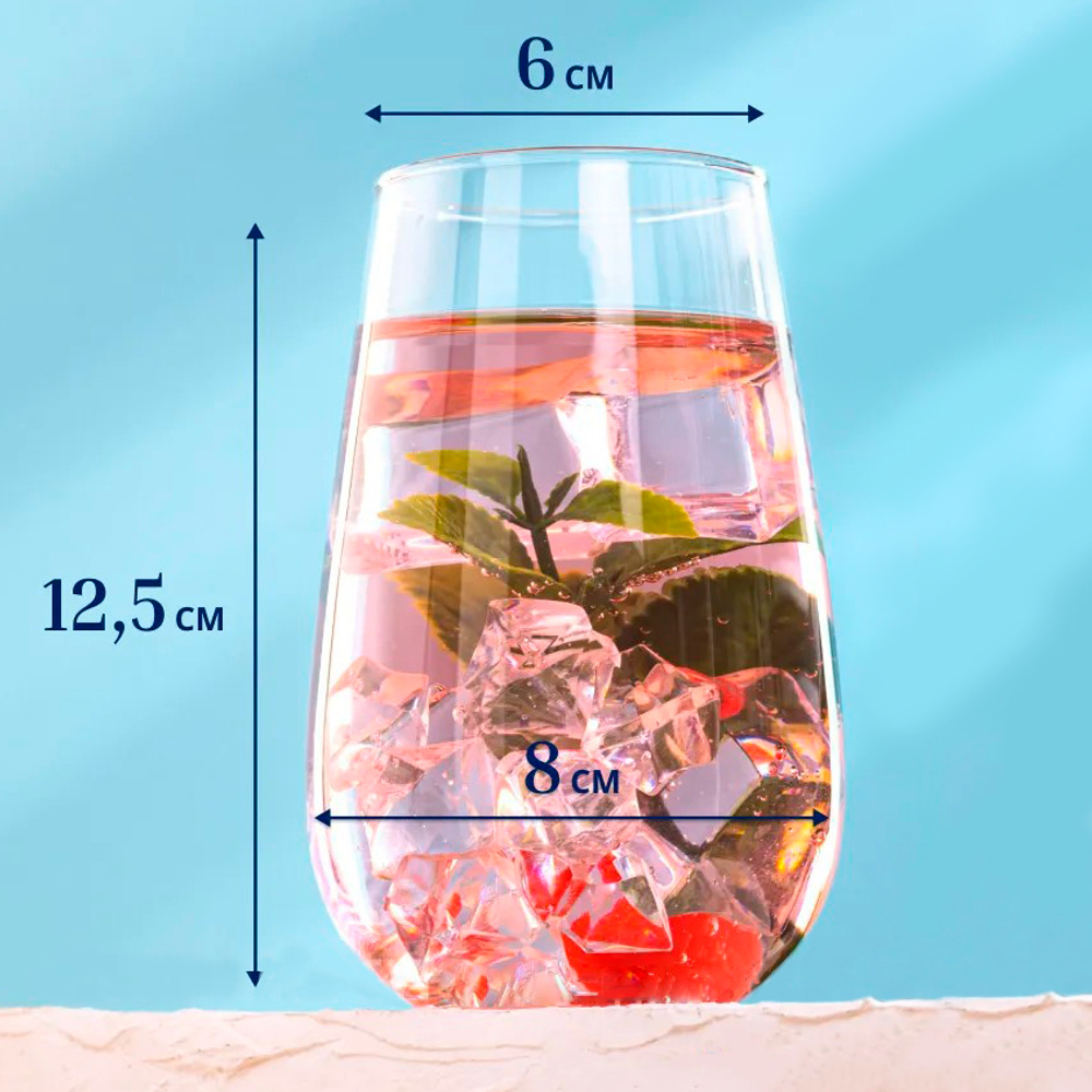 Стакан высокий "Габи" 400 мл