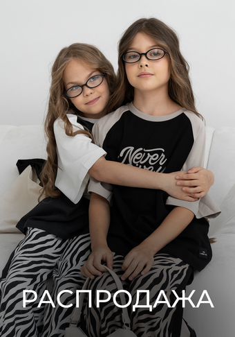 Распродажа до 90%