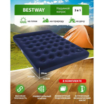 Матрас надувной Bestway, 203х152х28 см, 332018/67226 BW, нас встроен, ножн, флок, 300 кг