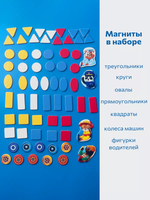 Машинки, магнитная игра-мозаика