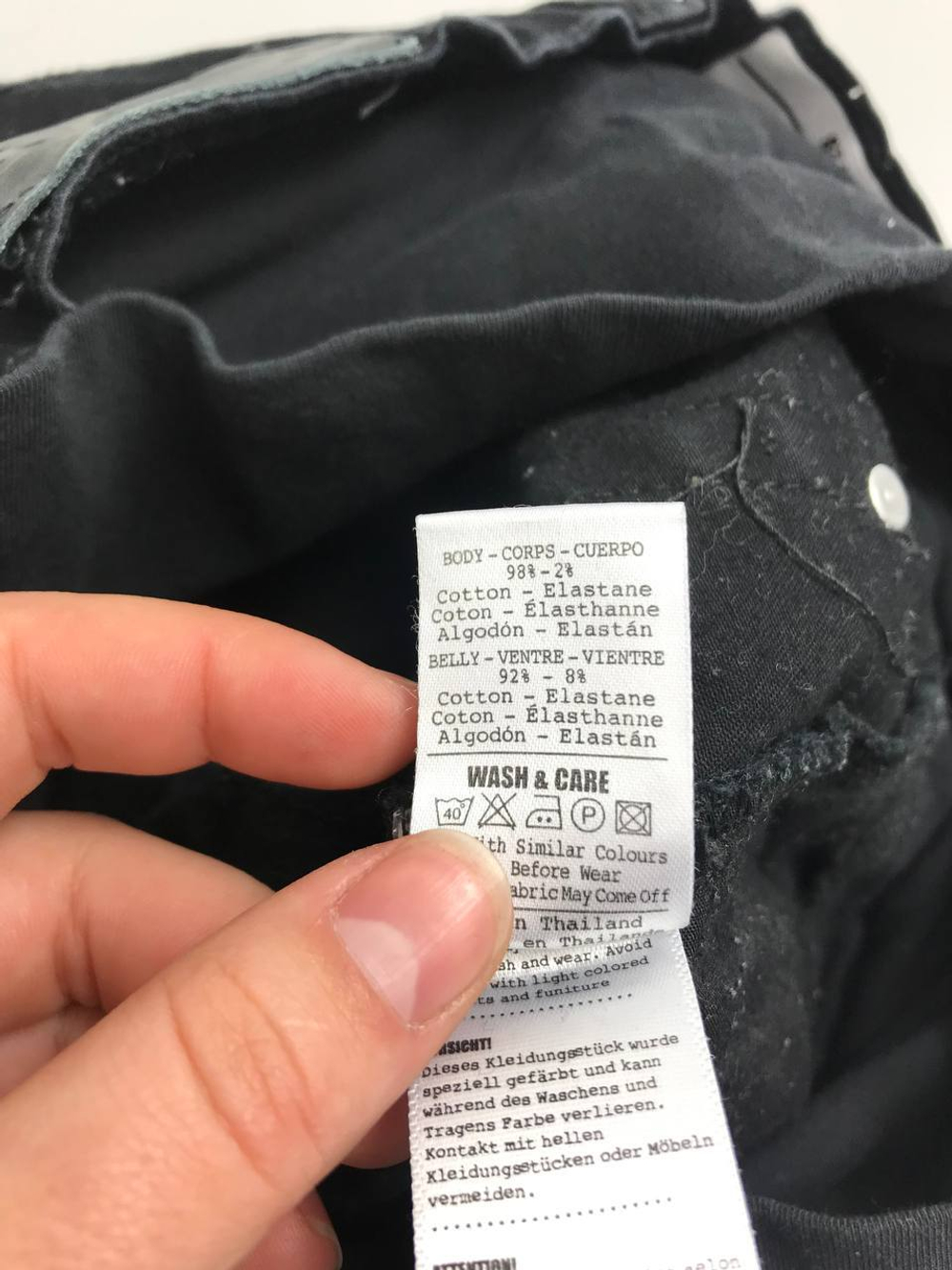 Джинсы Love2wait темные 40 размер