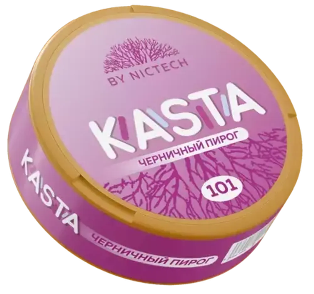 KASTA CLASSIC (101 МГ) - ЧЕРНИЧНЫЙ ПИРОГ