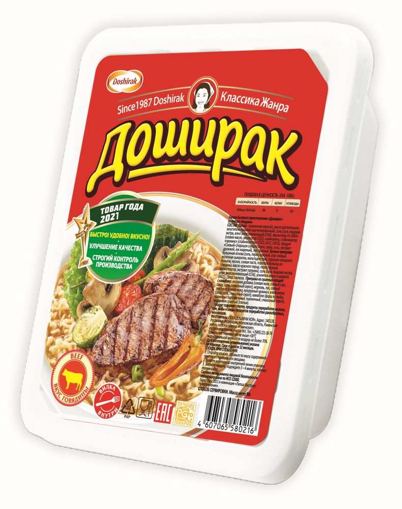 Лапша Доширак со вкусом говядины 90 г 3 шт