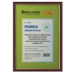 Рамка 21х30 см, пластик, багет 14 мм, BRAUBERG "HIT", красное дерево с позолотой, стекло, 390024