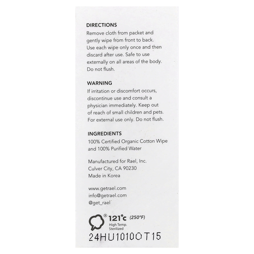 Rael, салфетки для тела из органического хлопка, без отдушки, 10 салфеток в индивидуальной упаковке