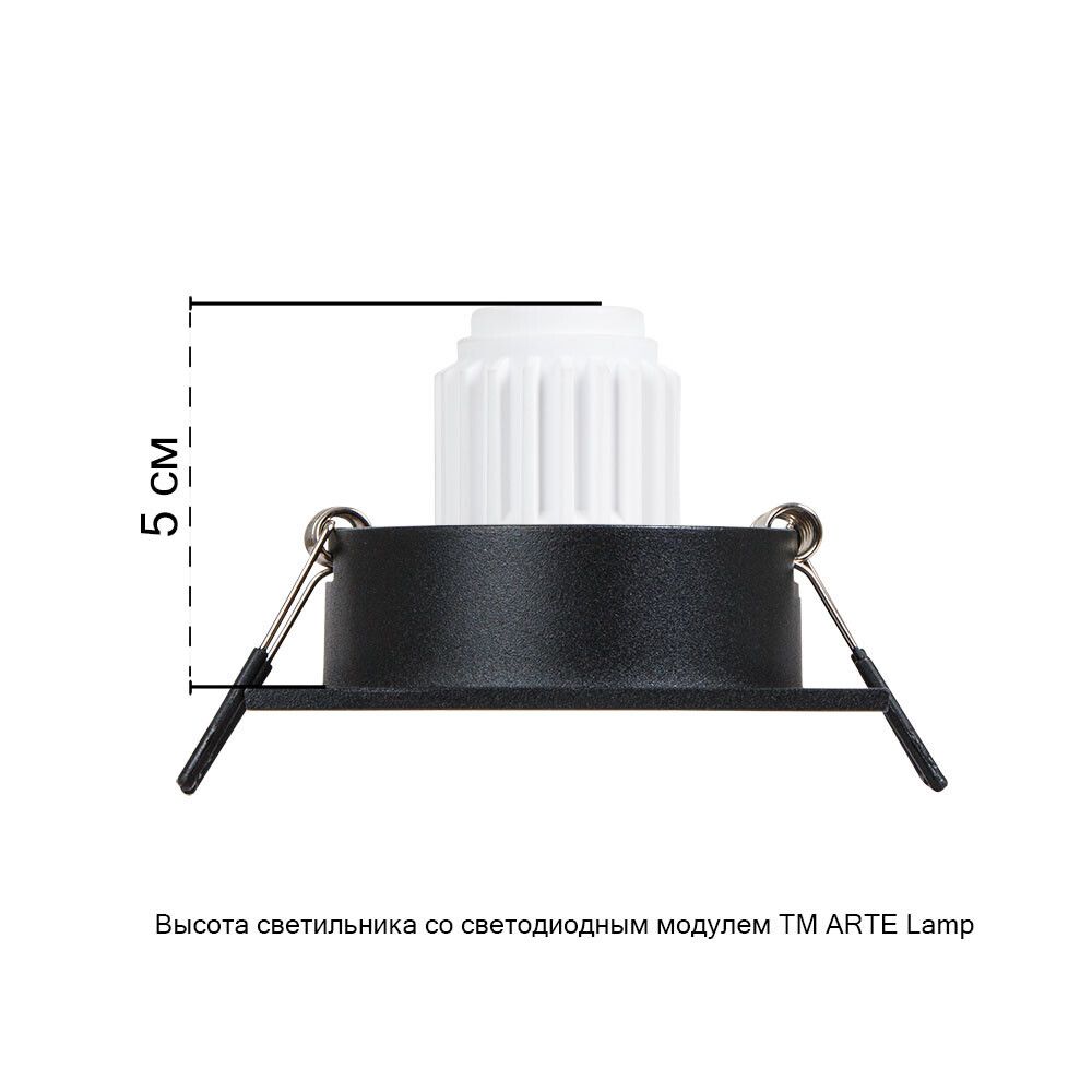 Точечный встраиваемый светильник Arte Lamp