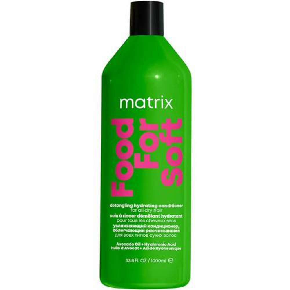 Matrix Total Results Кондиционер для волос Food For Soft, увлажняющий, с маслом авокадо и гиалуроновой кислотой, 1000 мл