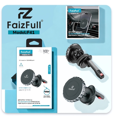 Держатель автомобильный FaizFull F41 магнитный, в воздуховод Black