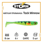 Мягкая приманка для рыбалки Tock Minnow 03 /OPE (5 шт/уп)