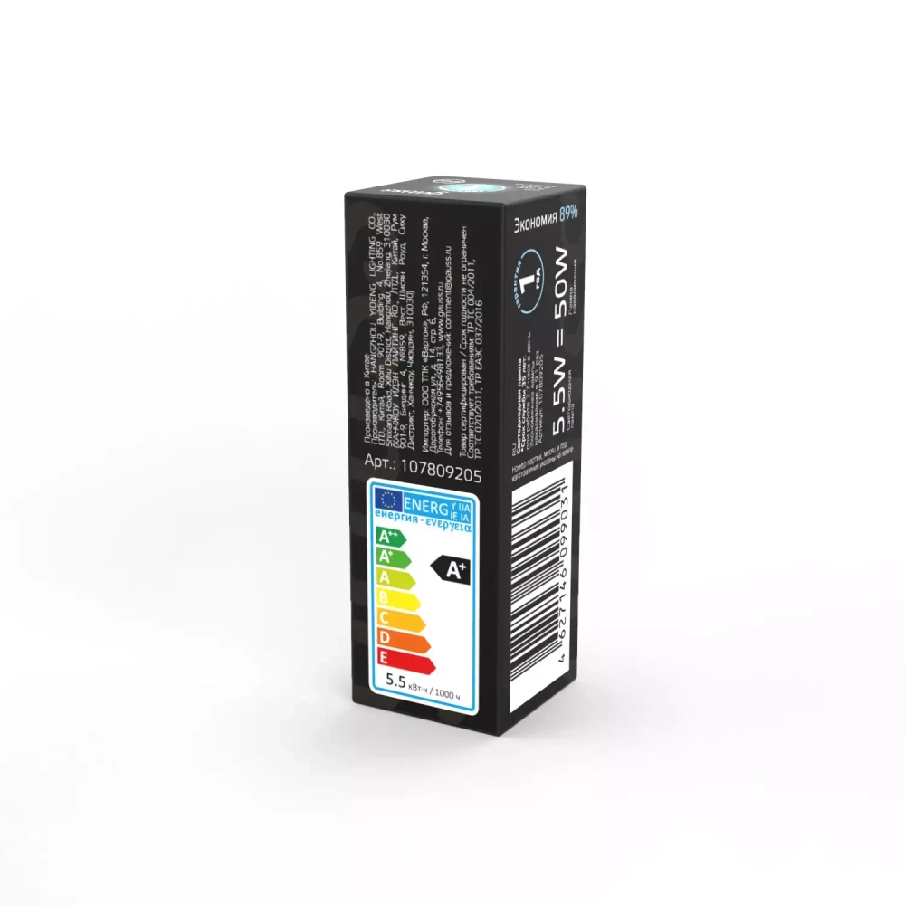 Лампа Gauss LED 5,5W G9 АС220-240V 500 lm 4100K стекло  107809205