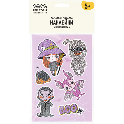 Алмазная мозаика, наклейки "Кошмарики", пакет с европодвесом, ТРИ СОВЫ