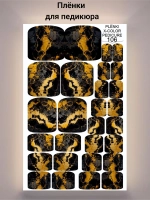 Пленки дизайн для педикюра для ногтей