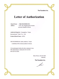 Корейский тонер для лица успокаивающий HEARTLEAF 77%