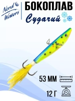 Балансир ECOPRO Судачий