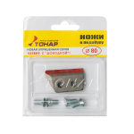 Ножи для ледобура прямые Тонар ЛР-080(L), левое вращение