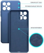Силиконовый чехол с микрофиброй для Honor X8  blue DF