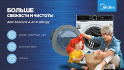 Стиральная машина Midea MFA 01W80B\W - C белый