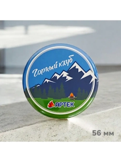 Магнит закатной 56 мм