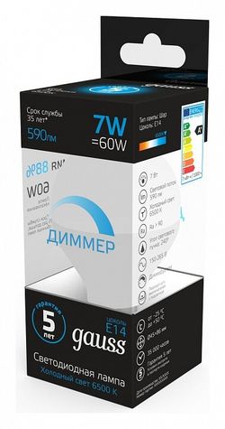 Лампа светодиодная Gauss Шар E14 7Вт 6500K 105101307-D