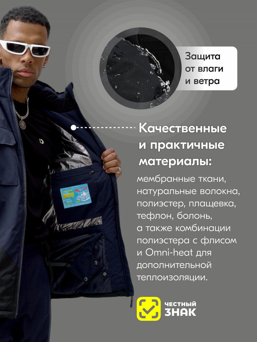 Горнолыжный костюм мужской зимний синего цвета 392S