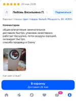 Кондиционер напольный портативный WJB KFK1901D
