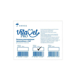 Пеленки VitaVet PRO одноразовые, трехслойные, с суперабсорбентом, 60х60 см, 120 шт.