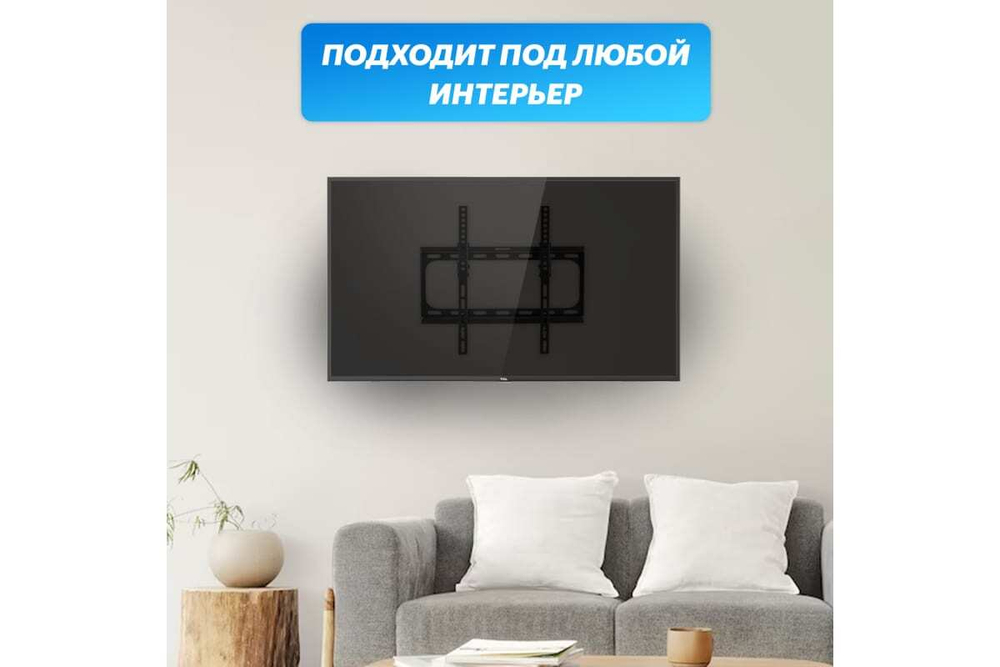 Наклонный кронштейн для телевизора 26 - 55 Rexant 38-0330