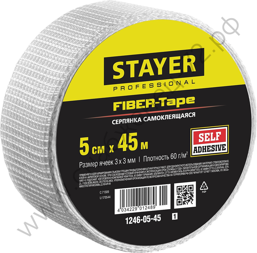 STAYER FIBER-Tape 5см х 45м 3х3 мм, Самоклеящаяся серпянка, PROFESSIONAL (1246-05-45)