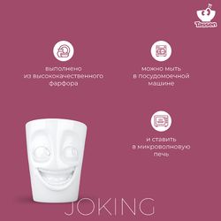 Кружка Joking, 350 мл, белая