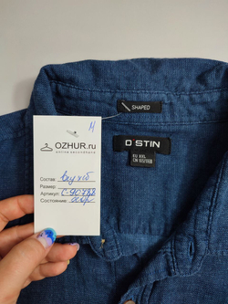 Рубашка O'stin базовая 52 размер