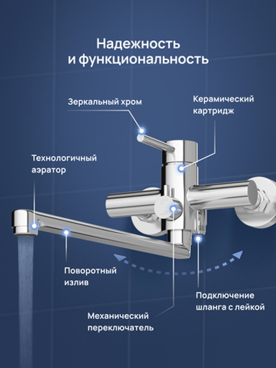 Смеситель с длинным изливом для ванны STWORKI Киркенес S45115CR хром