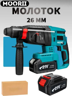 1 электрическая дрель