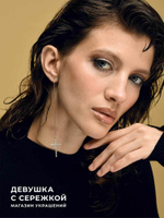 Сережки «Ава»