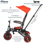 PITUSO Велосипед трехколесный Leve, складной, разм. упак. 65х34х31 см, Red/Красный