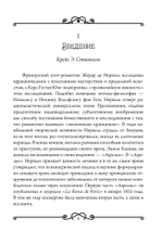 О психологии видений (PDF)