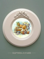 Картина на стену интерьерная на холсте 17,5 см