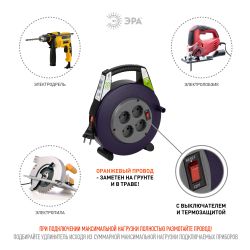 Удлинитель силовой ЭРА BPx-4-2x0,75-20m в закрытом корпусе без заземления с выключателем 4 розетки 20м ПВС 2x0,75мм2 6А